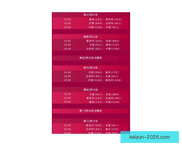2026世界杯全程直播网站汇总，在线观看各场精彩赛事与实时比分更新